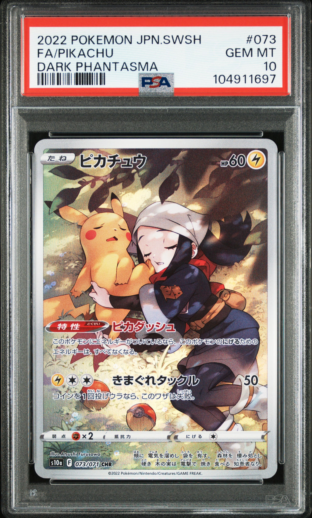2022 Pokemon Japanese Sword & Shield Dark Phantasma Fa / Pikachu Dark Phantasma #073 PSA 10