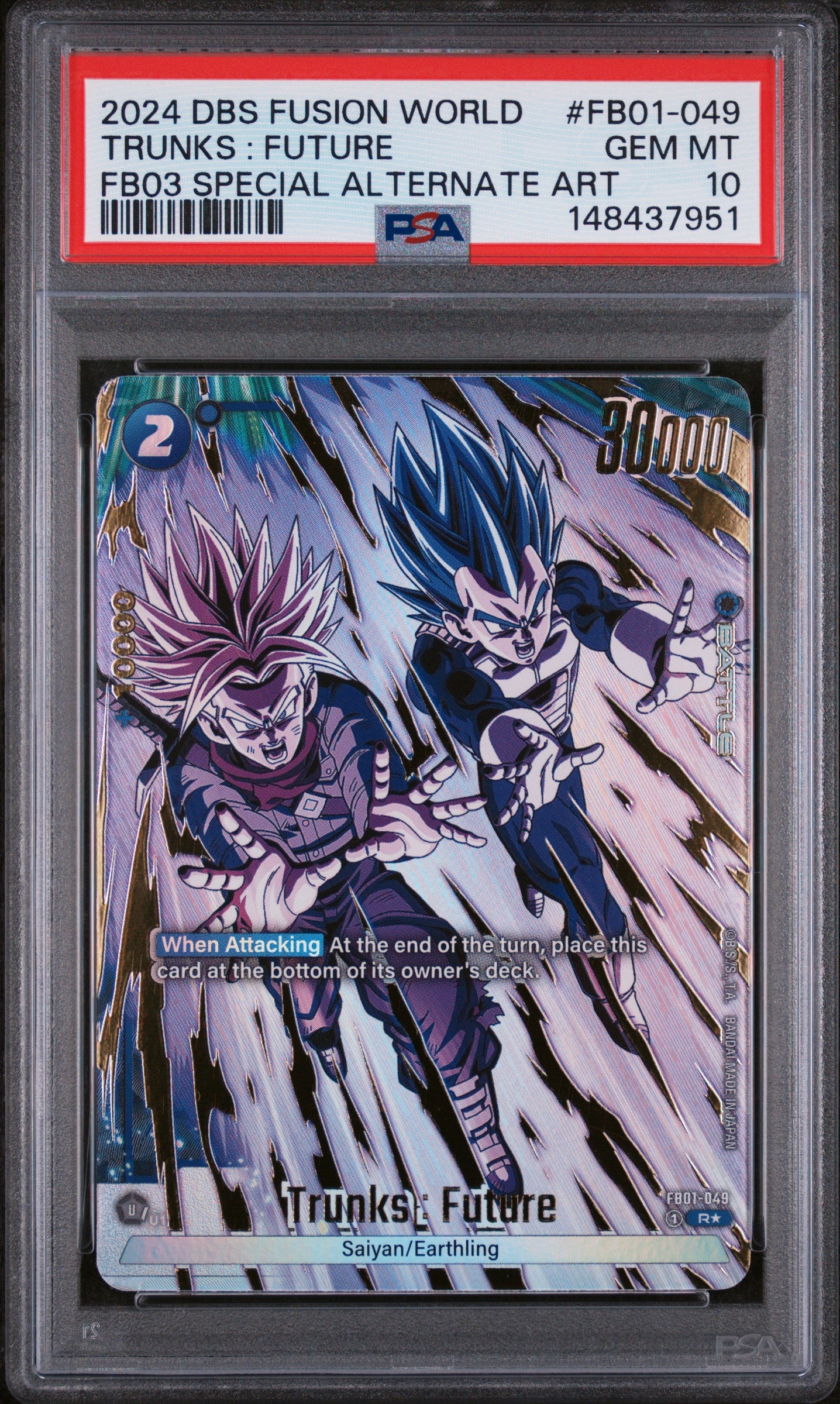 2024 Dragon Ball Super Card Game Fusion World Raging Roar Trunks : Future Fb03 Special Alternate Art #FB01-049 PSA 10