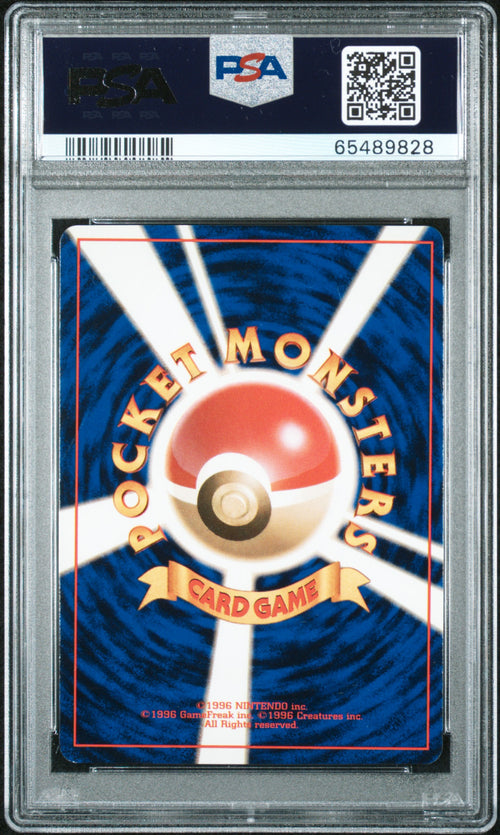 1997 Pokemon Japanese Fossil Dragonite-Holo #149 PSA 7 back
