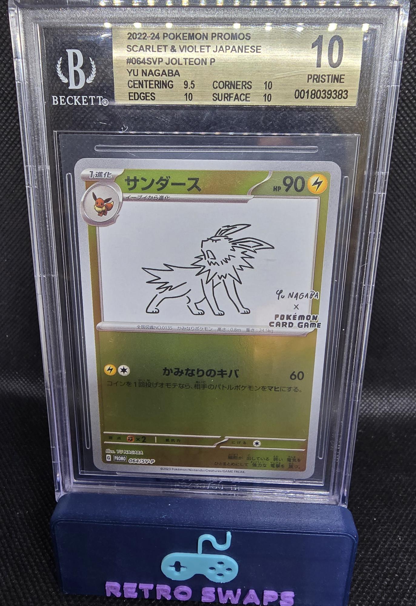 2022-24 Pokemon Scarlet and Violet Promos Japanese Jolteon P/(YU NAGABA x Pokemon Card Game promo card campaign May 24, 2023) #064SVP BGS 10  Pristine