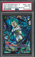 2018 Dragon Ball Super Card Game Series 5 Miraculous Revival Ssb Vegeta, Testing His Limits #BT5-083 PSA 10