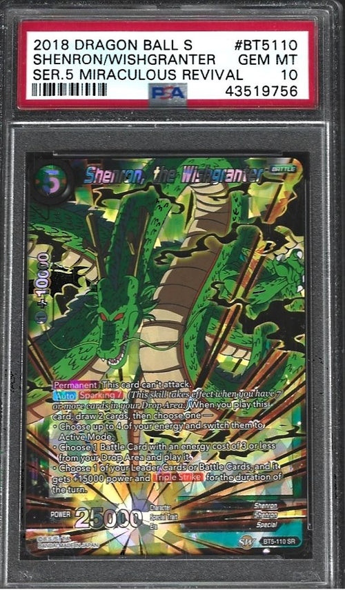 2018 Dragon Ball Super Card Game Series 5 Miraculous Revival Shenron, the Wishgranter #BT5-110 PSA 10