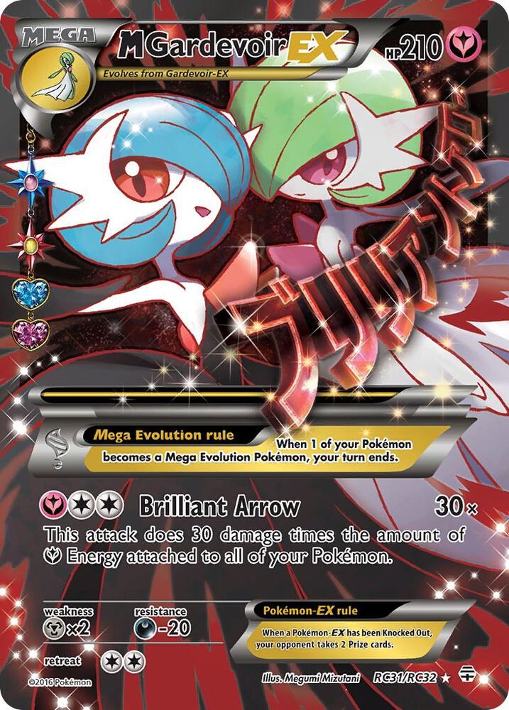 Generations: Radiant Collection M Gardevoir EX Full Art