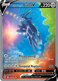 SWSH10: Astral Radiance Origin Forme Dialga V Alternate Full Art