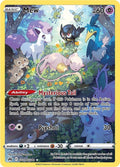 SWSH: Crown Zenith: Galarian Gallery Mew
