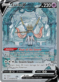 SWSH: Crown Zenith: Galarian Gallery Zacian V