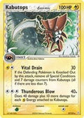 Holon Phantoms Kabutops Delta Species