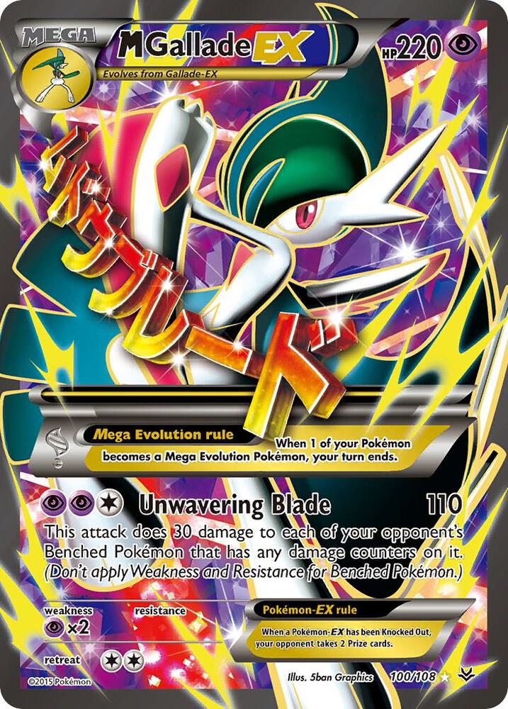 XY - Roaring Skies M Gallade EX 100 Full Art