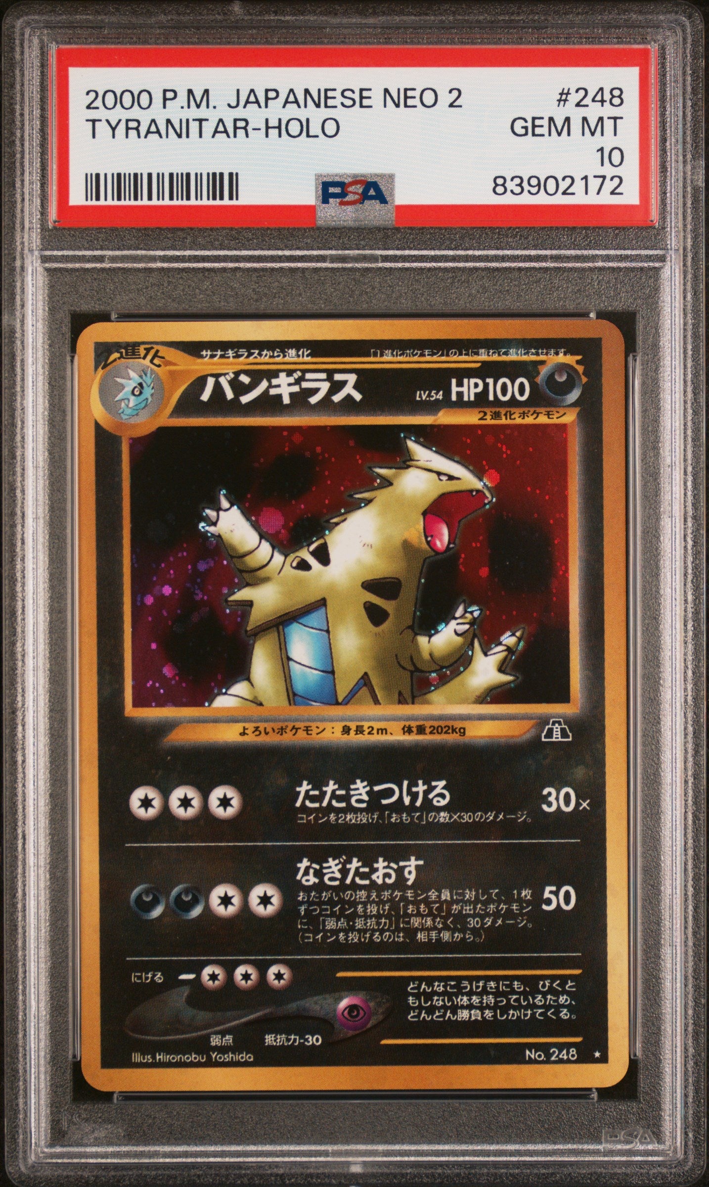 2000 Pokemon Japanese Neo 2 Tyranitar-Holo #248 PSA 10