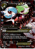 M Gardevoir EX Full Art H RC31/RC32 Generations: Radiant Collection LP