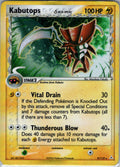 Kabutops Delta Species H 9/110 Holon Phantoms MP