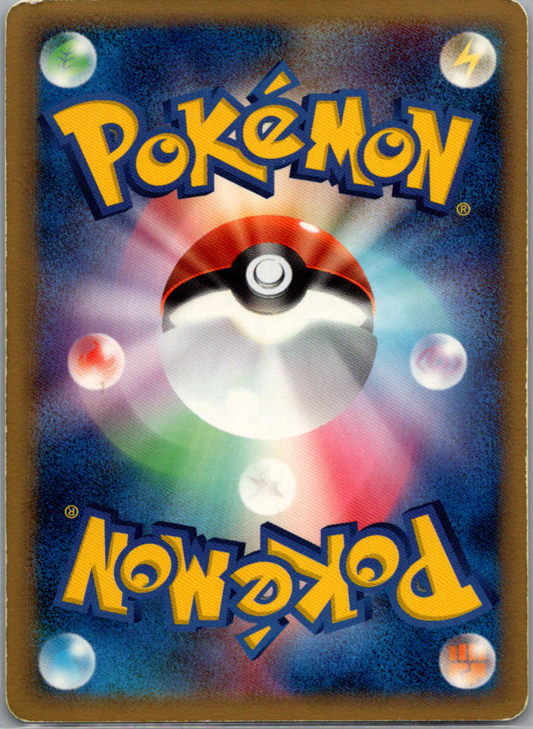 Mewtwo Delta Species Unlimited Holofoil 019/086 Holon Research Tower HP back