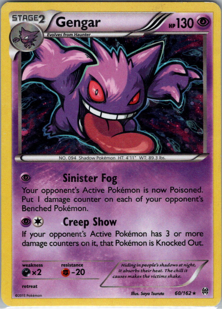 Gengar 60 162 Cosmos Holo H 060/162 Miscellaneous Cards & Products MP
