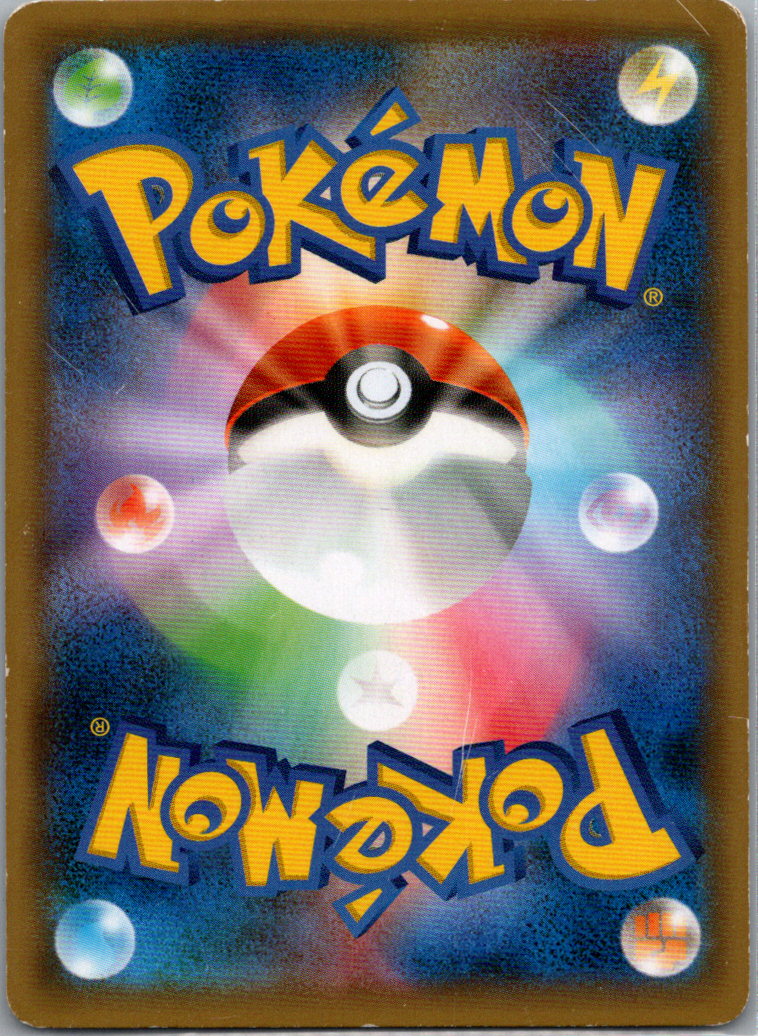 Hoopa 155 XY P H 155/XY-P XY-P: XY Promos MP back