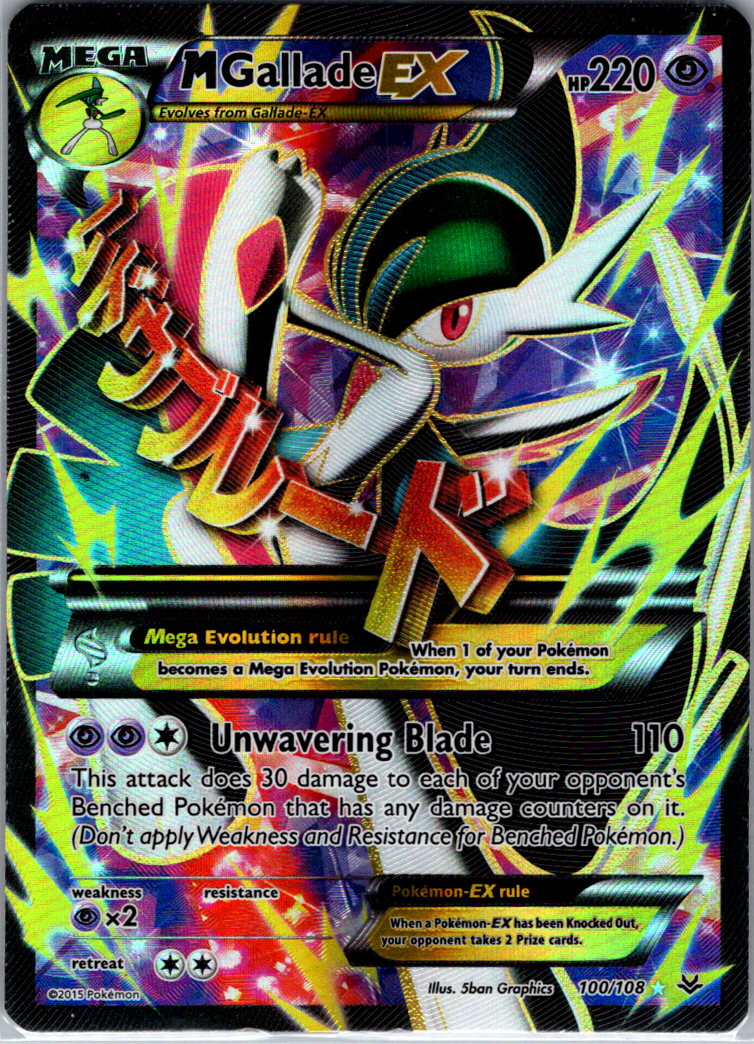 M Gallade EX 100 Full Art H 100/108 XY - Roaring Skies NM
