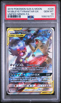 2019 Pokemon Sun & Moon Unified Minds Full Art / Mega Sableye & Tyranitar Gx #226 PSA 10